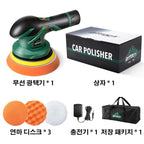Cordless 12V Dual Action Car Polisher | Adjustable Speed, Wireless Operation & Ideal for Car, Motorcycle, and Boat Detailing